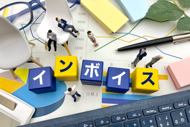 インボイス